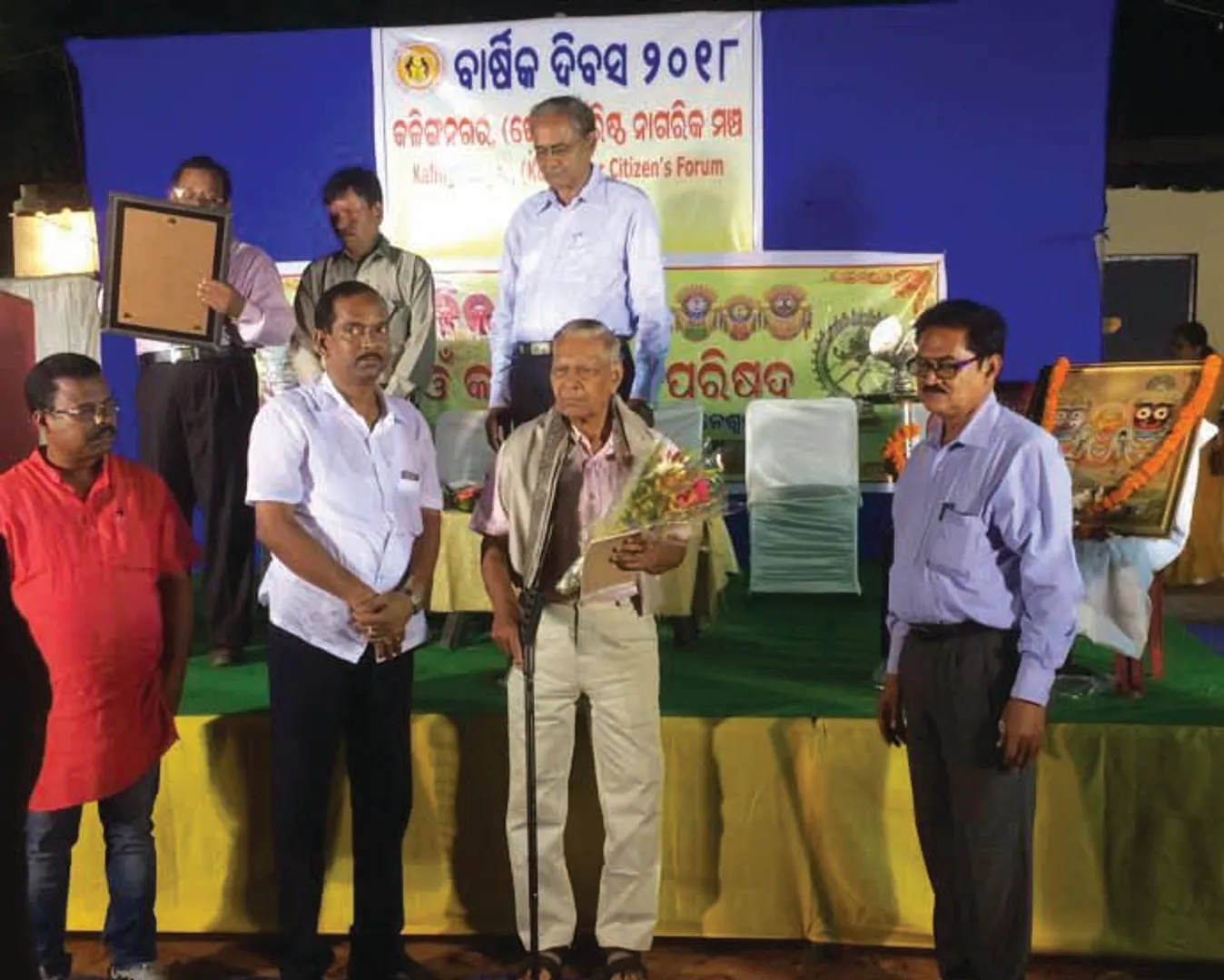 କଳିଙ୍ଗ ନଗର (କେ-୮) ବରିଷ୍ଠ ନାଗରିକ ମଞ୍ଚର ବାର୍ଷିକ ଉତ୍ସବ