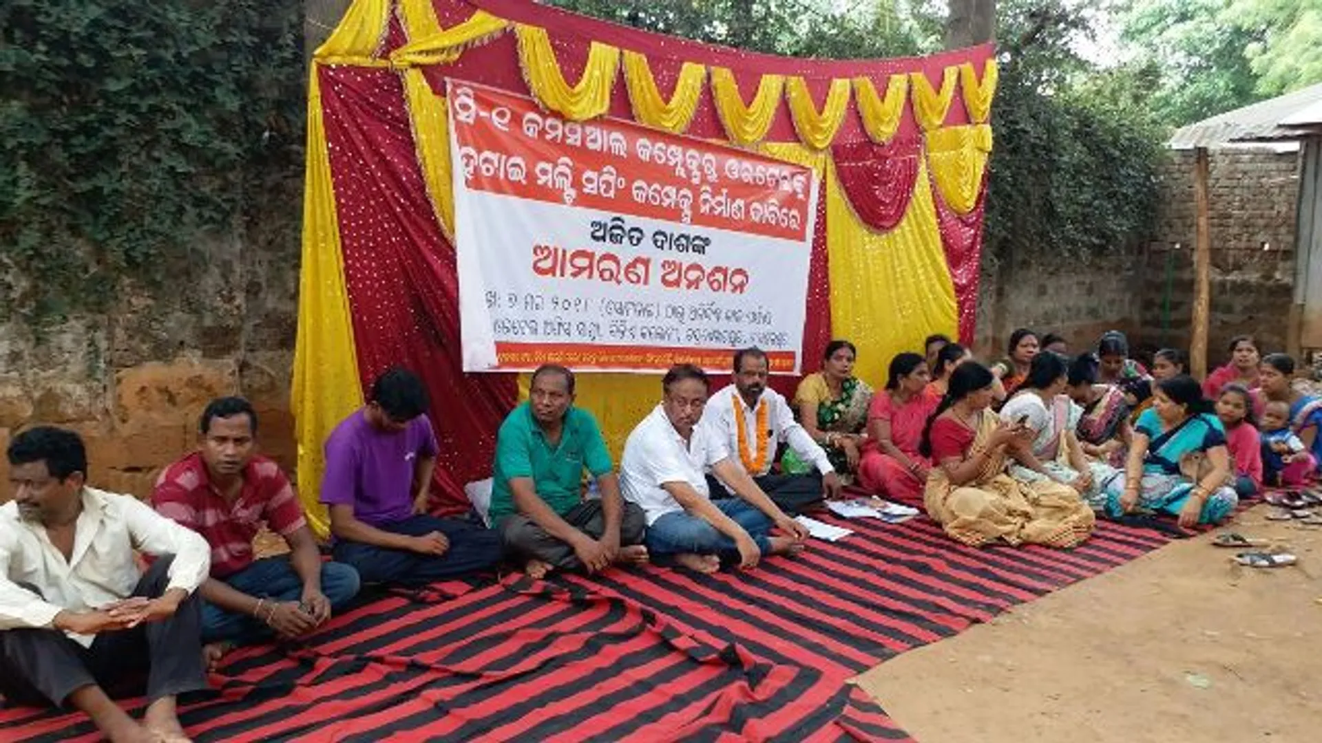ବୈଜୟନ୍ତଙ୍କ ଅ଼ଡୁଆ ବଢ଼ିଲା : ଓର୍‌ଟେଲ କାର୍ଯ୍ୟାଳୟ ଉଚ୍ଛେଦ ଦାବିରେ ଆମରଣ ଅନଶନ