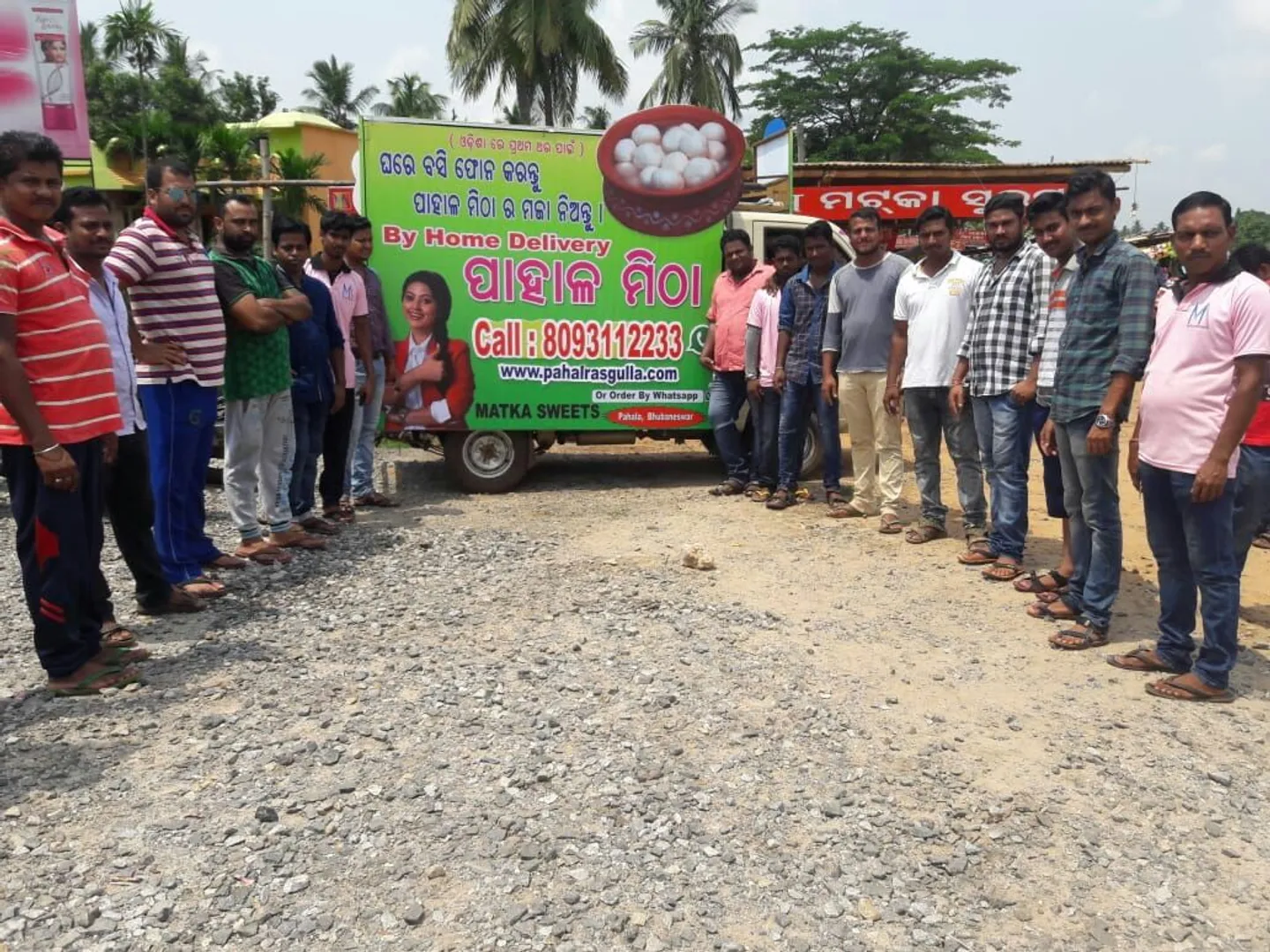 ଘରେ ପହଞ୍ଚିବ ପାହାଳ ରସଗୋଲା