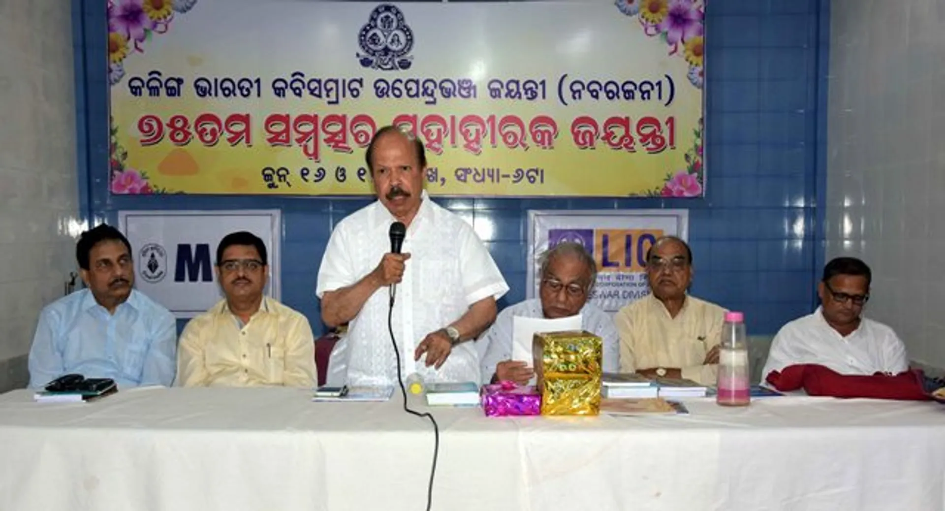 ଭଞ୍ଜ ସଙ୍ଗୀତ ପ୍ରତିଯୋଗିତା : ବୈଦେହୀଶ ବିଳାଶର ଗଦ୍ୟରୂପ ଉନ୍ମୋଚିତ