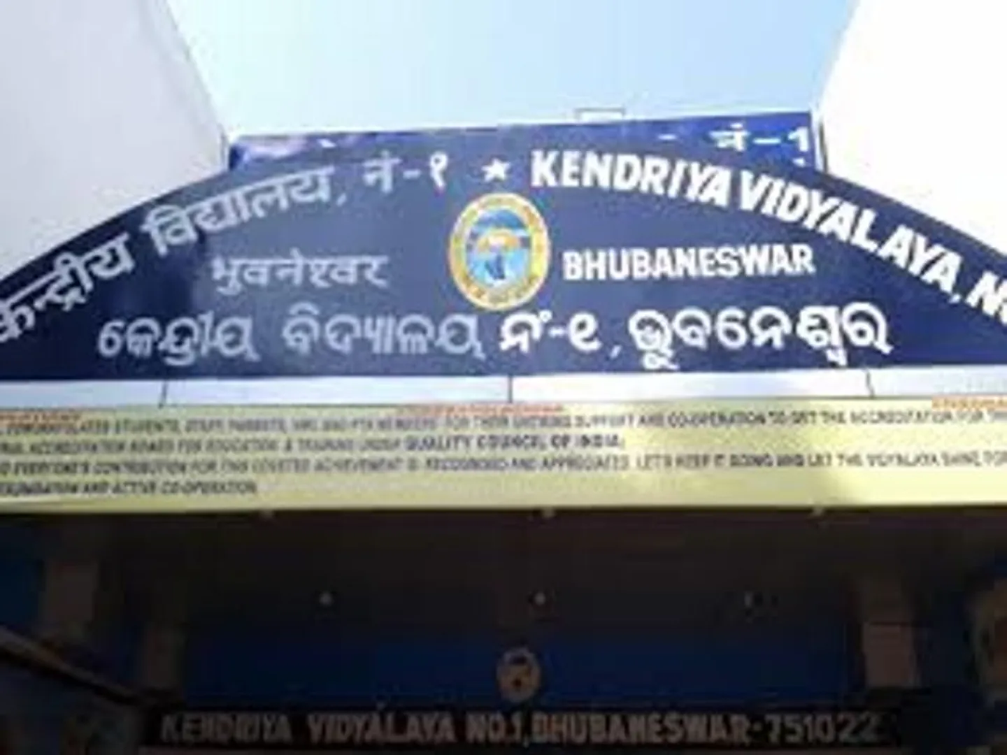 ୪୦ ଡିଗ୍ରିରେ ସ୍କୁଲ ଖୋଲିବା ମହଙ୍ଗା ପଡ଼ିଲା : କେନ୍ଦ୍ରୀୟ ବିଦ୍ୟାଳୟକୁ କାରଣଦର୍ଶାଅ ନୋଟିସ୍‌