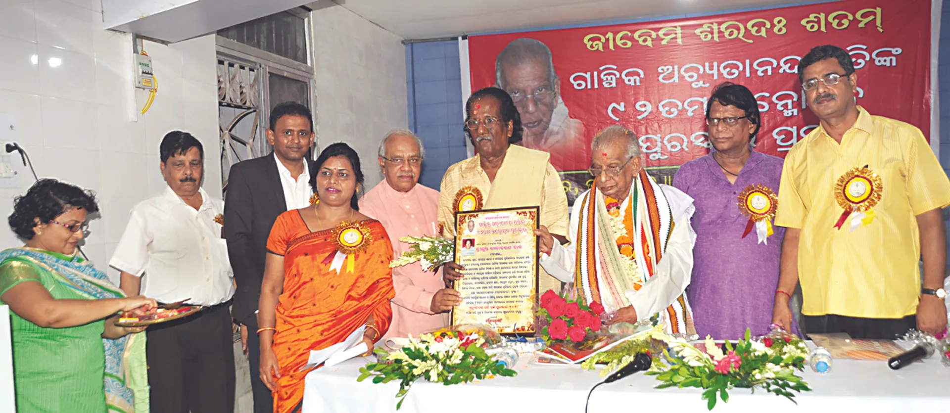 ମାଟିର ମଣିଷ ହେଉଛନ୍ତି ଅଚ୍ୟୁତାନନ୍ଦ ପତି