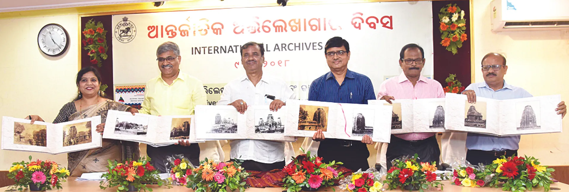ଅନ୍ତର୍ଜାତୀୟ ଅଭିଲେଖାଗାର ଦିବସ: ଜଗନ୍ନାଥ ସଡ଼କ କୀର୍ତିରାଜିକୁ ନେଇ ସଂକଳନ ପ୍ରସ୍ତୁତ ହେବ