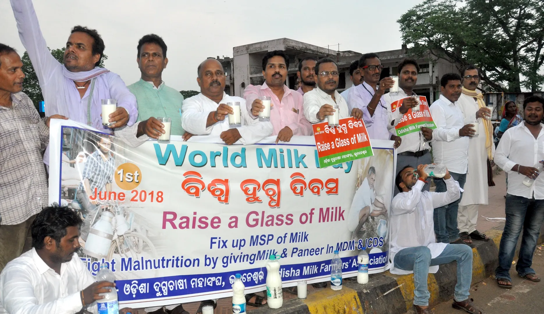 ବିଶ୍ୱ ଦୁଗ୍ଧ ଦିବସ ପାଳନ କଲା ଦୁଗ୍ଧଚାଷୀ ମହାସଂଘ