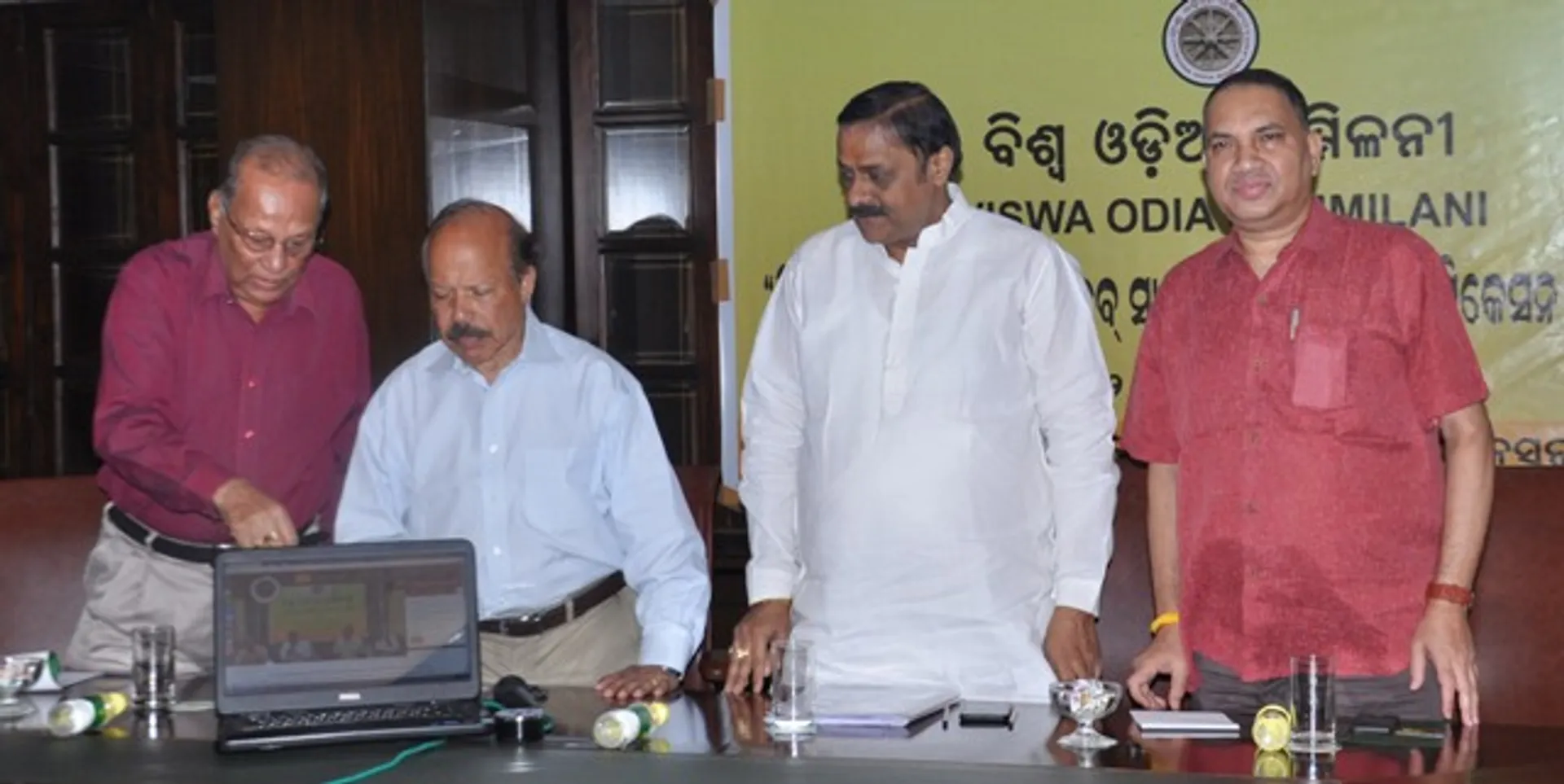 ବିଶ୍ୱ ଓଡ଼ିଆ ସମ୍ମିଳନୀ େଓ୍ଵବ୍‌ସାଇଟ୍‌ ଉନ୍ମୋଚିତ