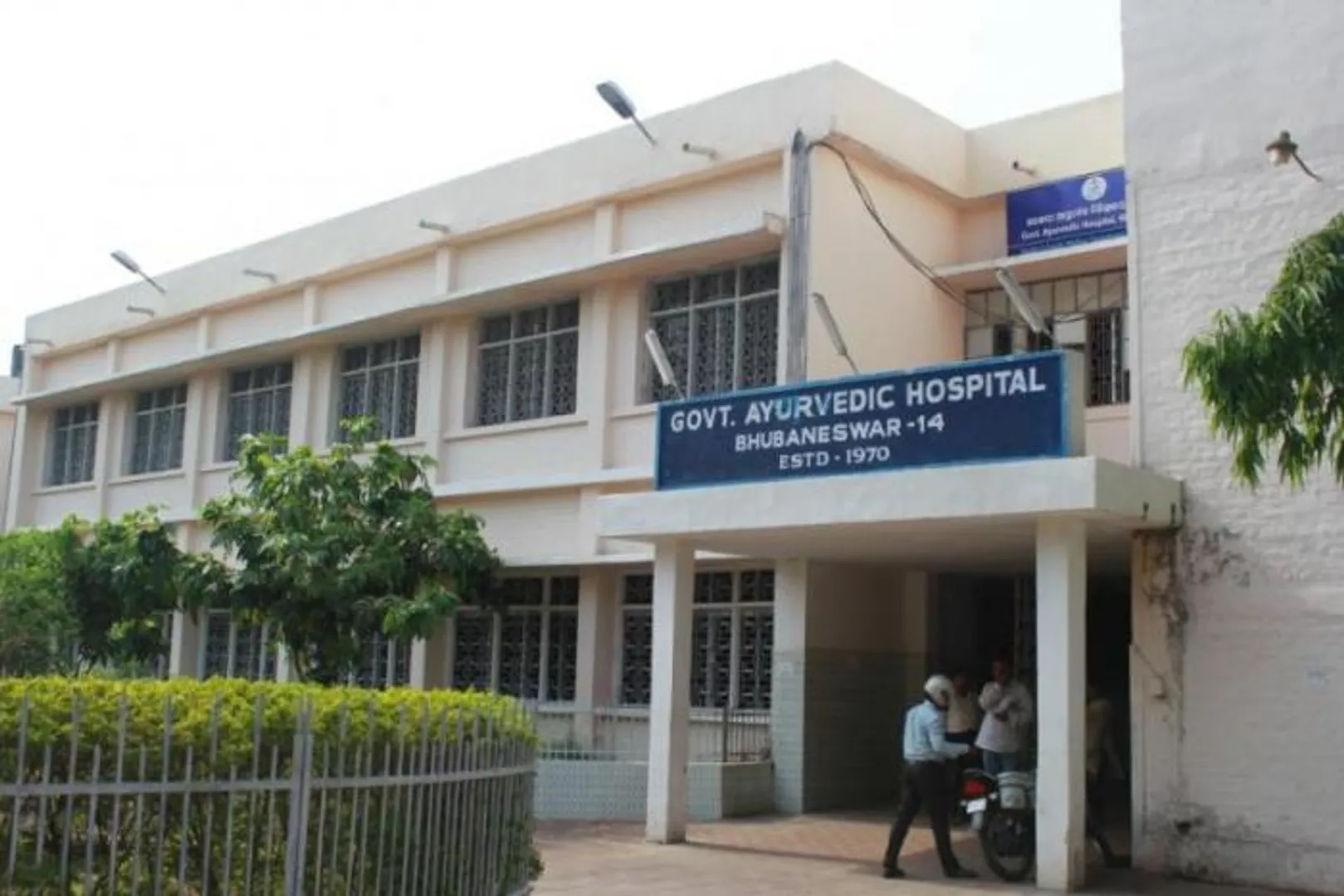 ଆୟୁର୍ବେଦିକ ଚିକିତ୍ସାଳୟକୁ ମୁହଁ ମୋଡ଼ୁଛନ୍ତି ରୋଗୀ