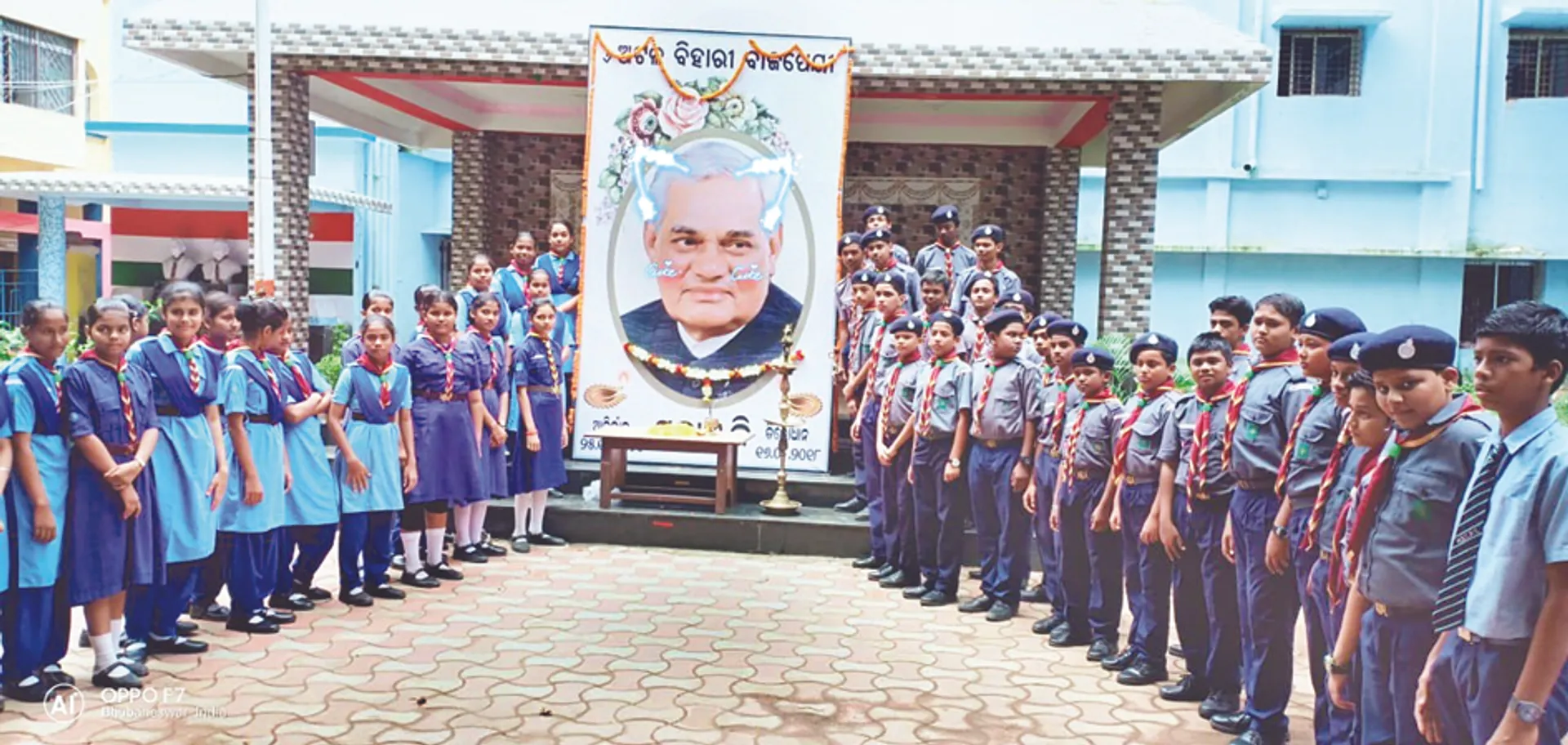 ଚିତ୍ରରେ ବାଜପେୟୀଙ୍କୁ ଶ୍ରଦ୍ଧାଞ୍ଜଳି