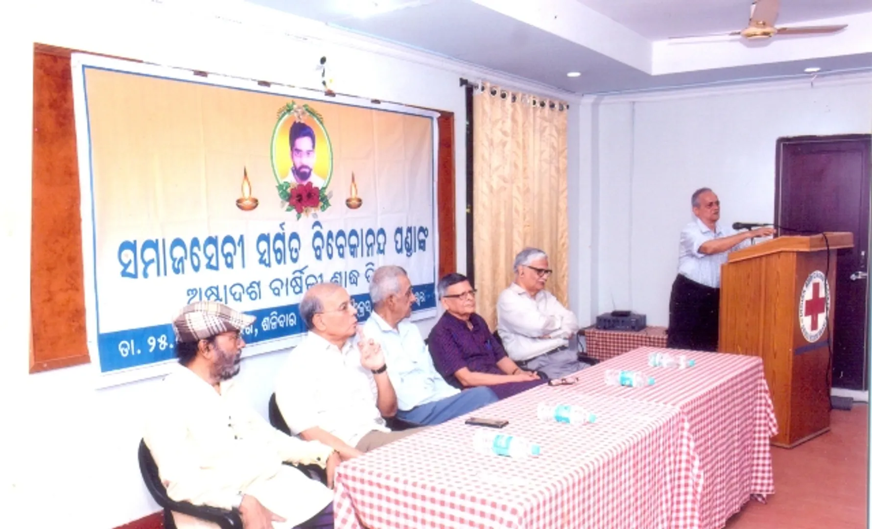 ୩ ଜଣଙ୍କୁ ବିବେକାନନ୍ଦ ସେବା ସମ୍ମାନ