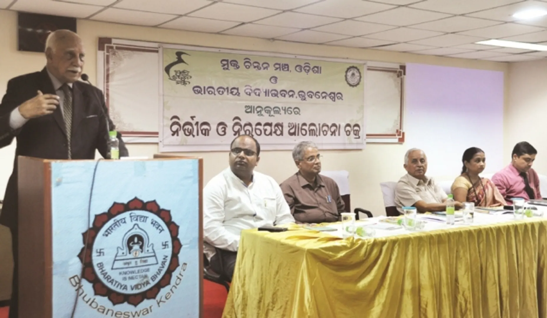 ମୃତ୍ୟୁ ପୂର୍ବରୁ ବରିଷ୍ଠ ନାଗରିକ ନିଜର ଇଚ୍ଛାପତ୍ର କରନ୍ତୁ