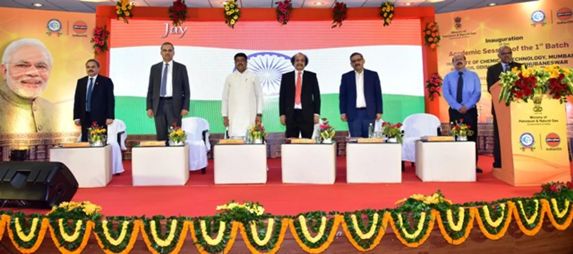 ବିନ୍ଦୁସାଗର ବର୍ଜ୍ୟବସ୍ତୁରୁ ମିଳିବ ବିଜୁଳି