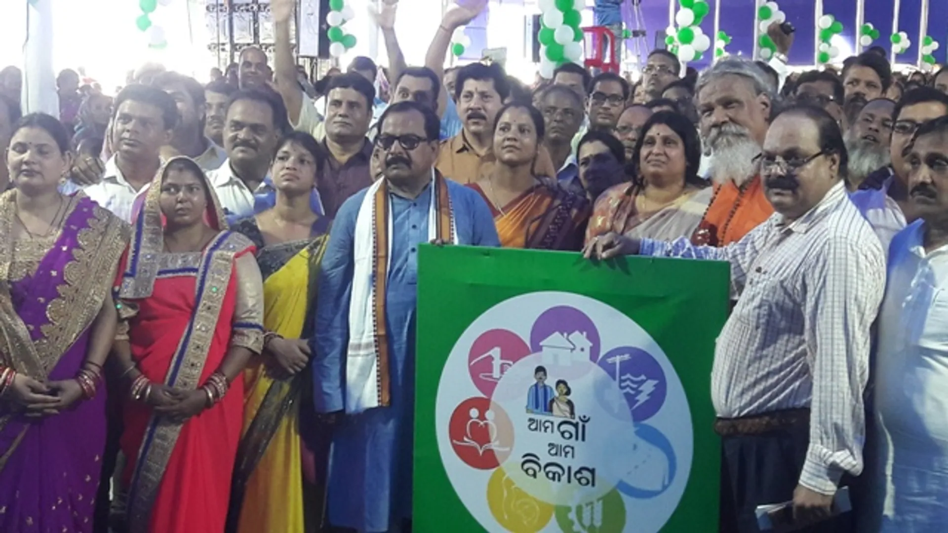 ଆମ ଗାଁ ଆମ ବିକାଶ: ୧୩୮ଟି ପ୍ରକଳ୍ପକୁ ୪ କୋଟି