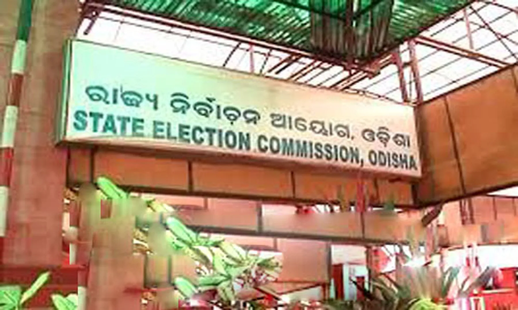 ରାଜ୍ୟରେ ଅପରାଧିକ ପୃଷ୍ଠଭୂମି ଥିବା ନେତାଙ୍କ ହାର ଜାତୀୟ ହାରଠାରୁ ଅଧିକ