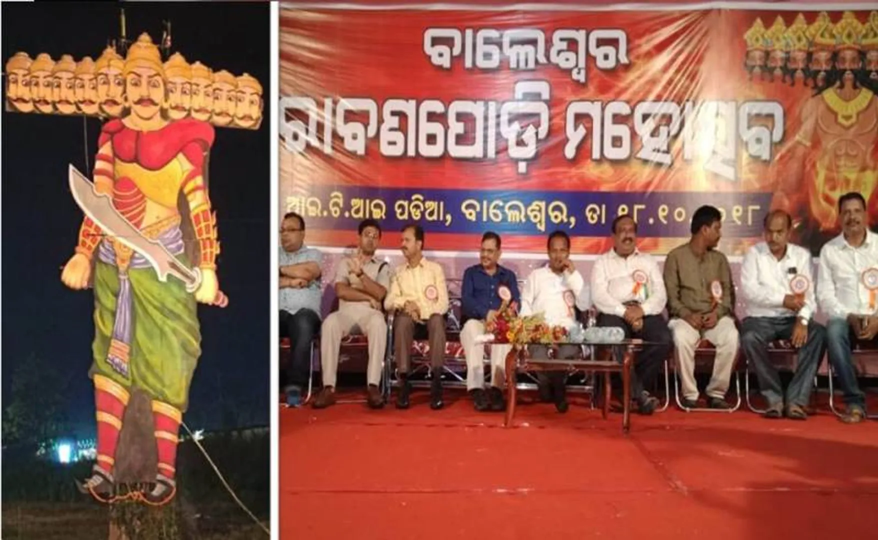 ବାଲେଶ୍ୱର ଆଇଟିଆଇ ପଡ଼ିଆରେ ରାବଣପୋଡ଼ି ମହୋତ୍ସବ। (ଫଟୋ: ମନୋଜ)