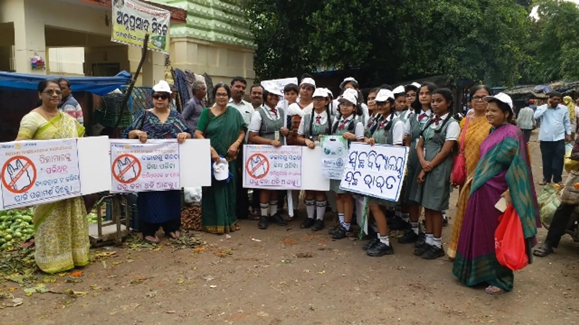 ରୋଟାରି କ୍ଲବ୍‌ ନିଉ ହରାଇଜନ୍‌ର ପଲିଥିନ୍‌ ମୁକ୍ତ ଭାରତ କାର୍ଯ୍ୟକ୍ରମ