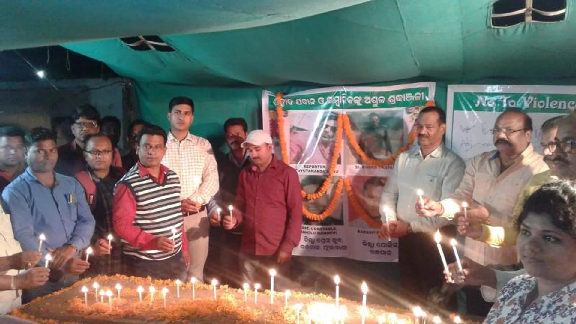 ସଦିଦ ଯବାନ ଓ କ୍ୟାମେରାମ୍ୟାନଙ୍କୁ ପୁଲିସ ଓ ସାମ୍ବାଦିକଙ୍କ ପକ୍ଷରୁ କନ୍ଧମାଳରେ ଶ୍ରଦ୍ଧାଞ୍ଜଳି।