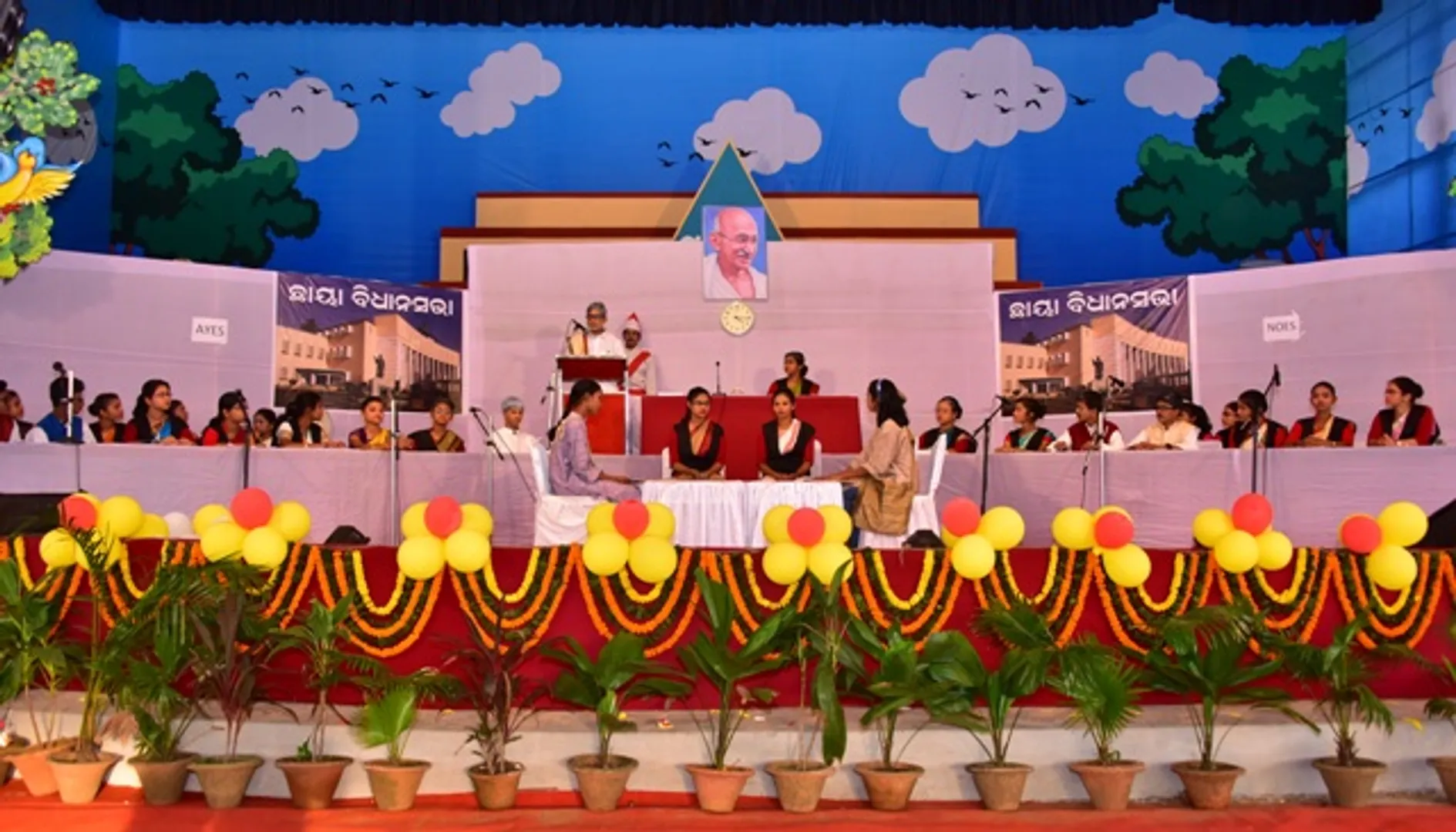 ୟୁନିଟ୍‌-୯ ସରକାରୀ ବାଳକ ଉଚ୍ଚ ବିଦ୍ୟାଳୟ ପରିସରରେ ‘ସୁରଭି’ପକ୍ଷରୁ ଆୟୋଜିତ ରାଜ୍ୟସ୍ତରୀୟ ଶିଶୁ ମହୋତ୍ସବରେ ଛାୟା ବିଧାନସଭା