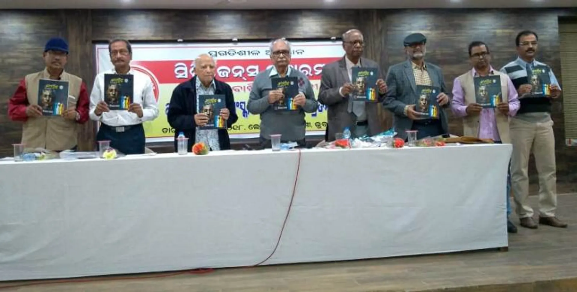 ‘ସିଟିଜେନ୍‌ସ ଫୋରମ୍‌’ର ବାର୍ଷିକ ସମ୍ମିଳନୀରେ ବକ୍ତାଙ୍କ ମତ : ପ୍ରଚଳିତ ନିର୍ବାଚନୀ ବ୍ୟବସ୍ଥାରେ ସଂସ୍କାର ଅଣାଯାଉ