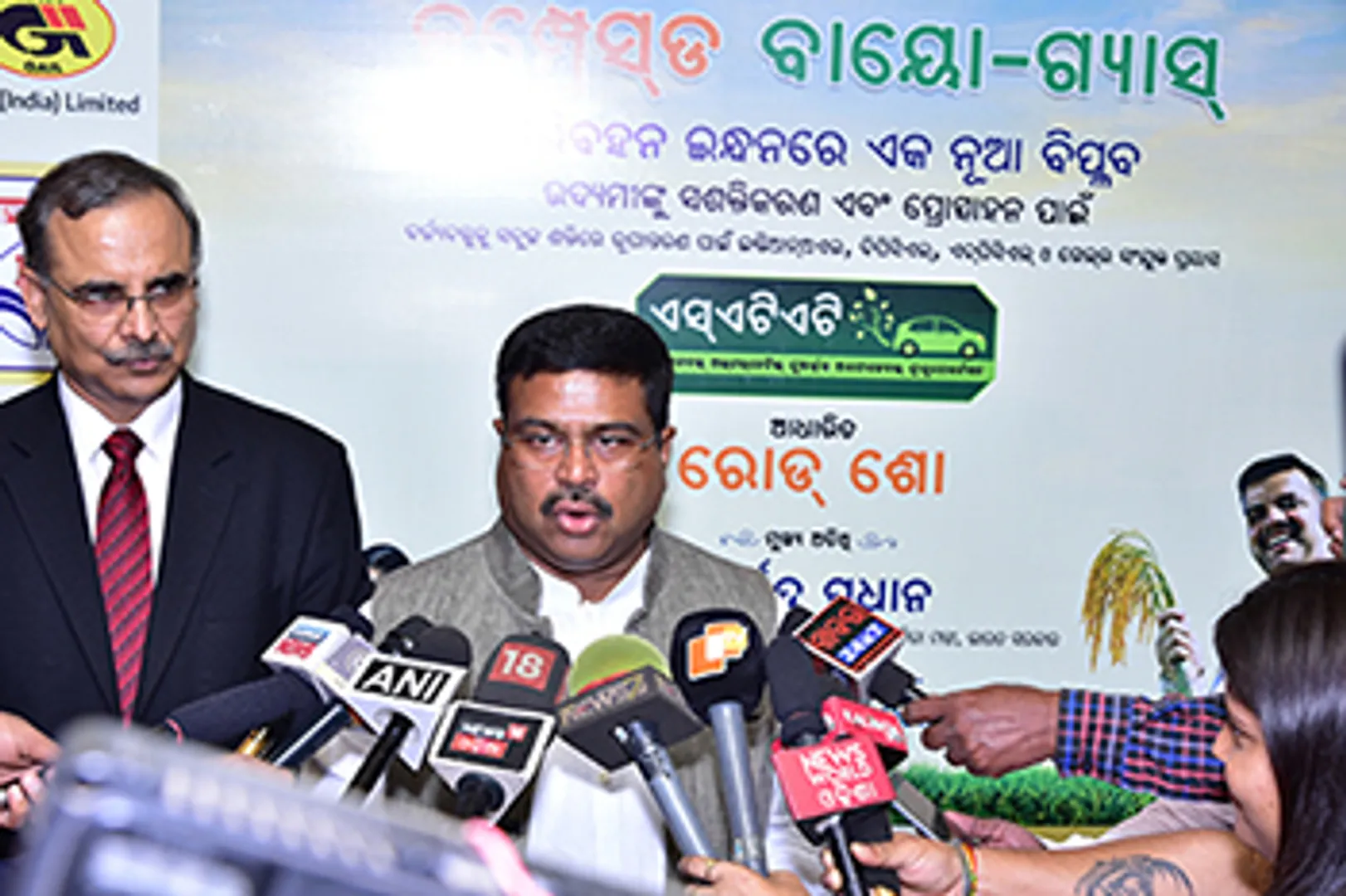 କୃଷି ଓ ସହରୀ ବର୍ଜ୍ୟ ବ୍ୟବହାରରେ ଅର୍ଥନୀତି ମଜଭୂତ କରିବା ସହ ରୋଜଗାର ସୁଯୋଗ ବୃଦ୍ଧି କରିବ : ଧର୍ମେନ୍ଦ୍ର ପ୍ରଧାନ