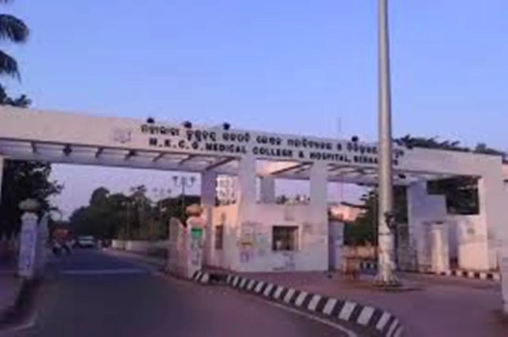 ଏମ୍‌କେସିଜି ମେଡିକାଲ କଲେଜ ହଷ୍ଟେଲ୍‌ରେ ଅଗ୍ନିକାଣ୍ଡ