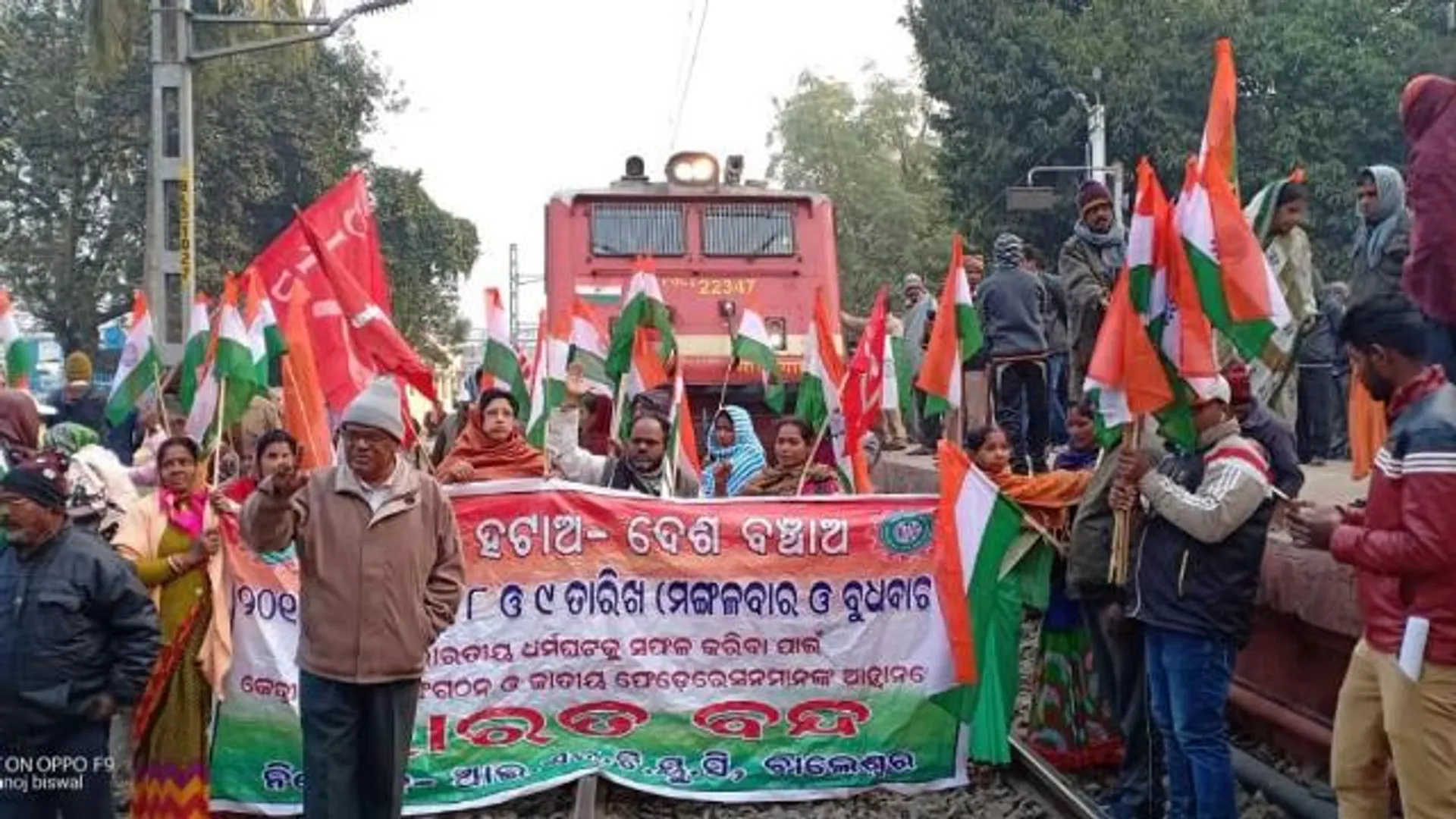 ଧର୍ମଘଟର ଦ୍ୱିତୀୟ ଦିନ: ରେଳରୋକ ସହିତ ଜାତୀୟ ରାଜପଥ ଅବରୋଧ କଲେ ଆନ୍ଦୋଳନକାରୀ