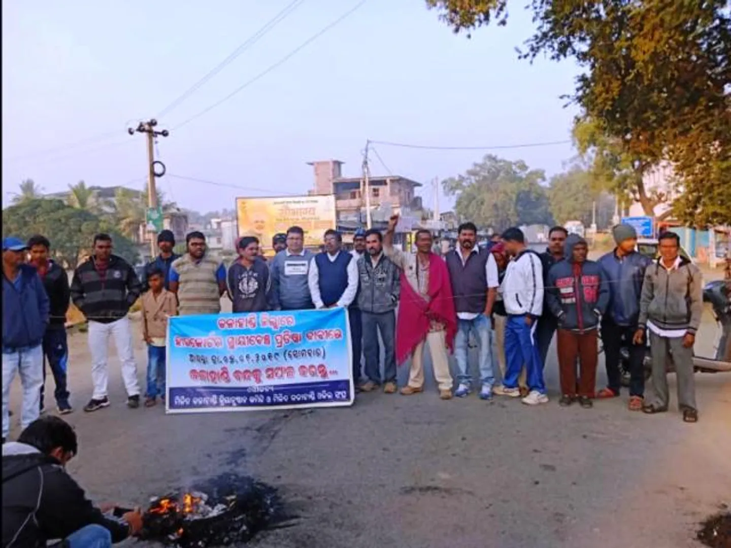 ହାଇକୋର୍ଟ ବେଞ୍ଚ ପ୍ରତିଷ୍ଠା ଦାବିରେ ୧୨ ଘଣ୍ଟିଆ କଳାହାଣ୍ଡି ବନ୍ଦ