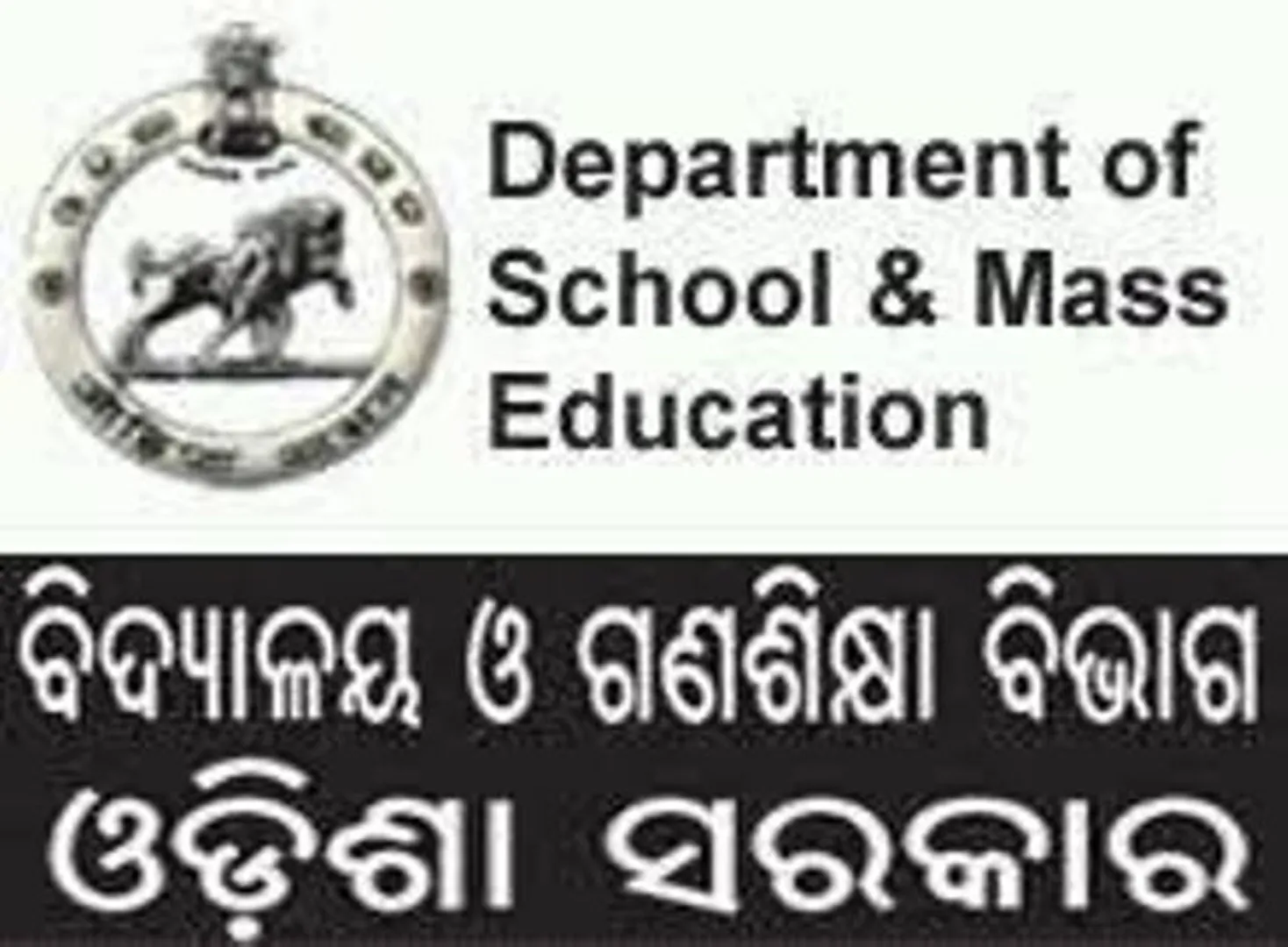 ଓଟିଇଟି ପ୍ରଶ୍ନପତ୍ର ଲିକ୍‌ର ସମୀକ୍ଷା ହେଲାନି : ମାଟ୍ରିକ ଓ ଯୁକ୍ତ୨ ପ୍ରଶ୍ନପତ୍ରର ସୁରକ୍ଷାକୁ ନେଇ ଆଶଙ୍କା