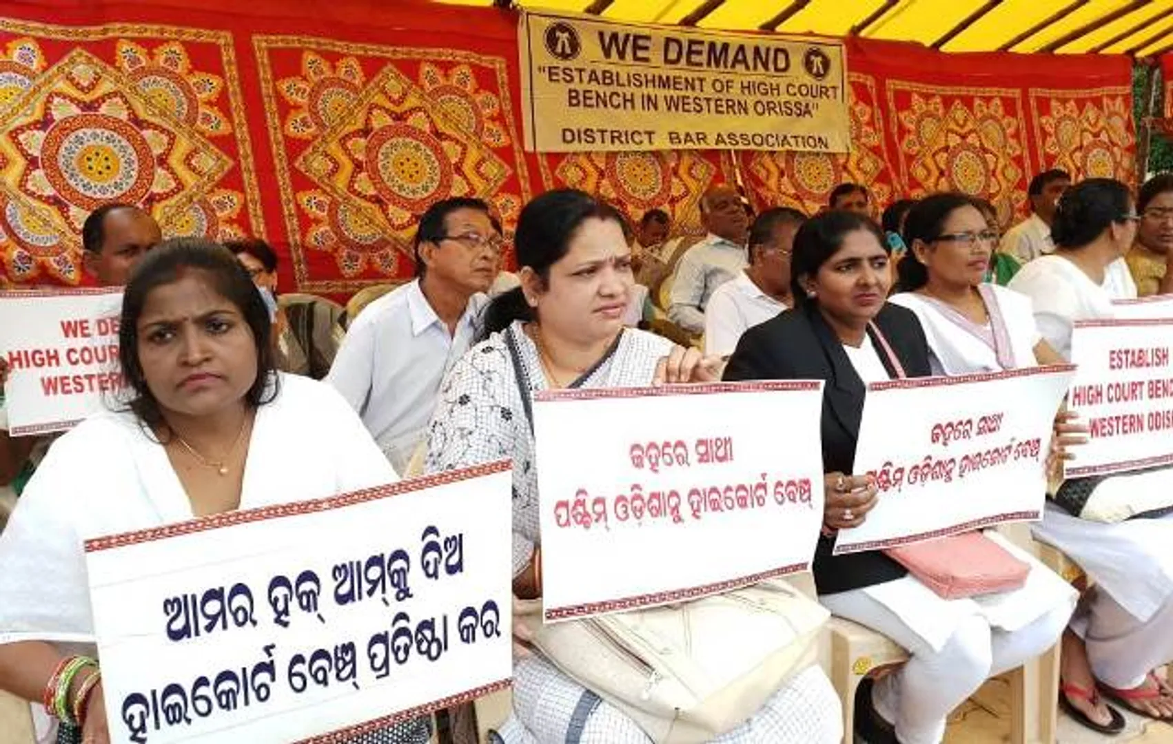 ମୁହଁ ଖୋଲିଲେ ସରକାର : ପଶ୍ଚିମ ଓ ଦକ୍ଷିଣ ଓଡ଼ିଶାରେ ହାଇକୋର୍ଟ ସ୍ଥାୟୀ ବେଞ୍ଚ ପାଇଁ ପ୍ରତିଶ୍ରୁତିବଦ୍ଧ