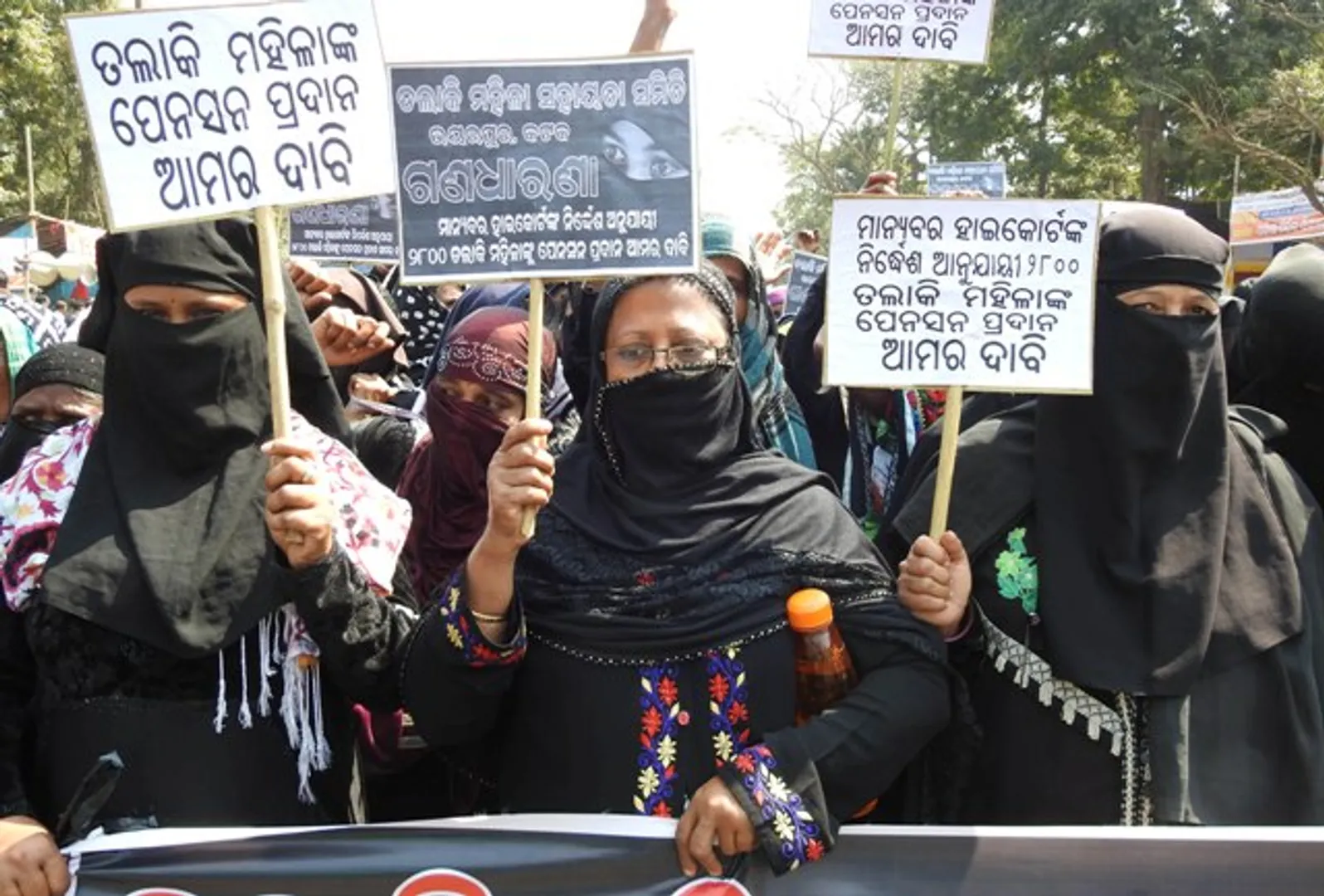 ତଲାକି ମହିଳାଙ୍କୁ ଭତ୍ତା ପ୍ରଦାନ ଦାବି