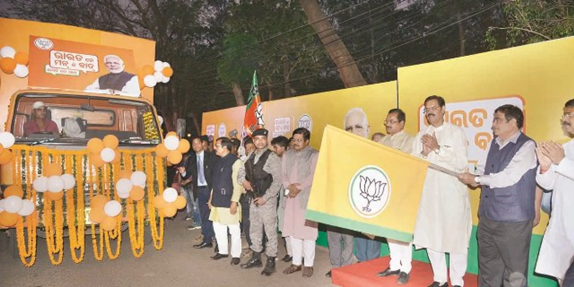 ଓଡ଼ିଶାରେ ଆରମ୍ଭ ହେଲା ‘ଭାରତ କେ ମନ୍‌ କି ବାତ୍‌ ମୋଦି କେ ସାଥ୍‌’ ଅଭିଯାନ
