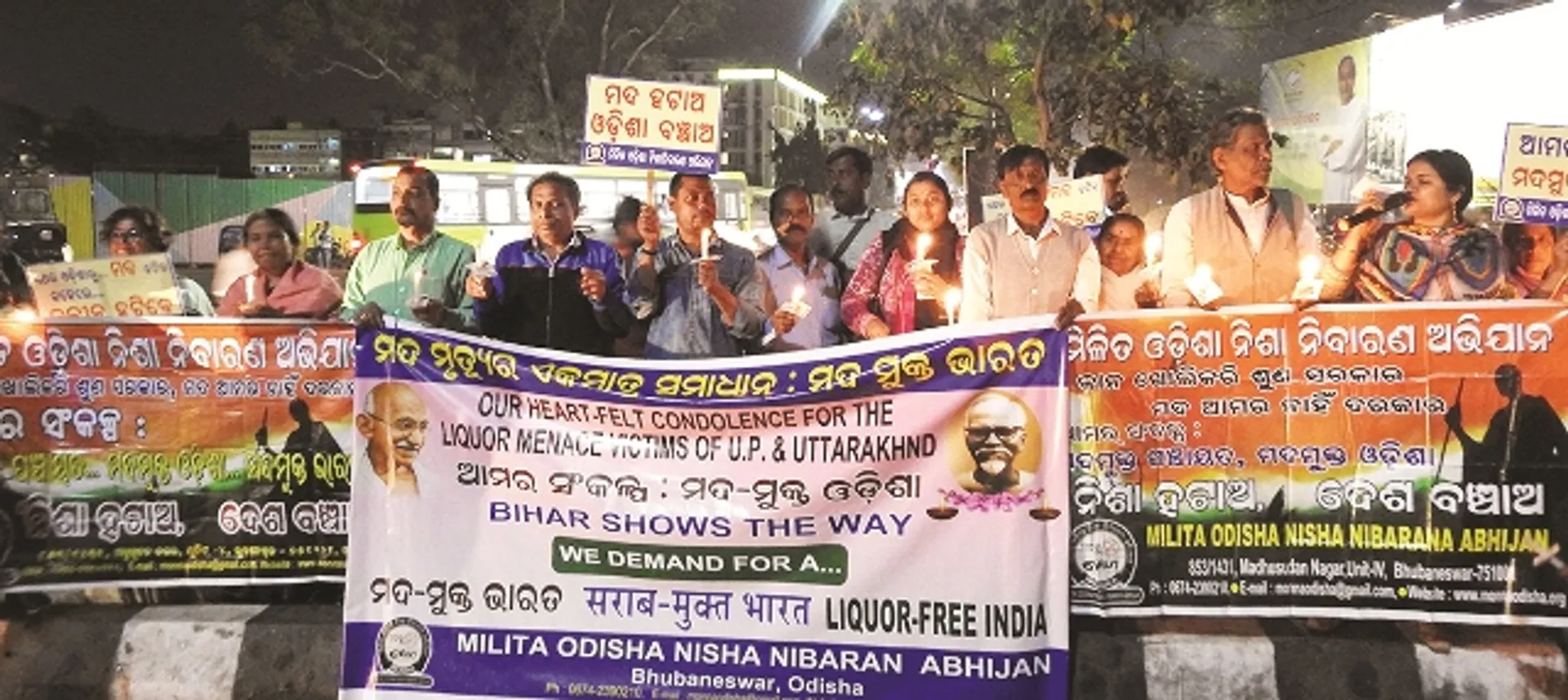 ଏୟାରଫିଲ୍‌ଡ ଥାନା ଅଧୀନ ସୁନ୍ଦରପଦା ଓ କପିଳପ୍ରସାଦରେ  ବେଆଇନ୍‌ ମଦ କାରବାରକୁ ବିରୋଧ କରି ଗ୍ରାମବାସୀଙ୍କ ପକ୍ଷରୁ ଶୋଭାଯାତ୍ରା