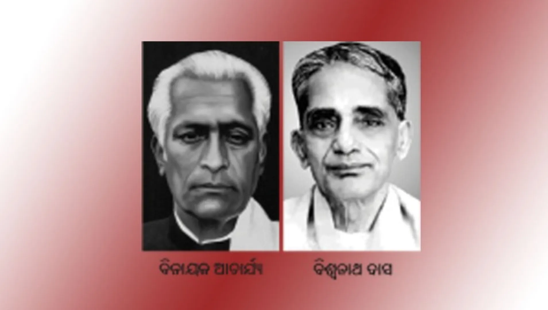 ଇସ୍ପାତ ନଗରୀରେ ଶିବ-ଗଣେଶ ଲଢ଼େଇ