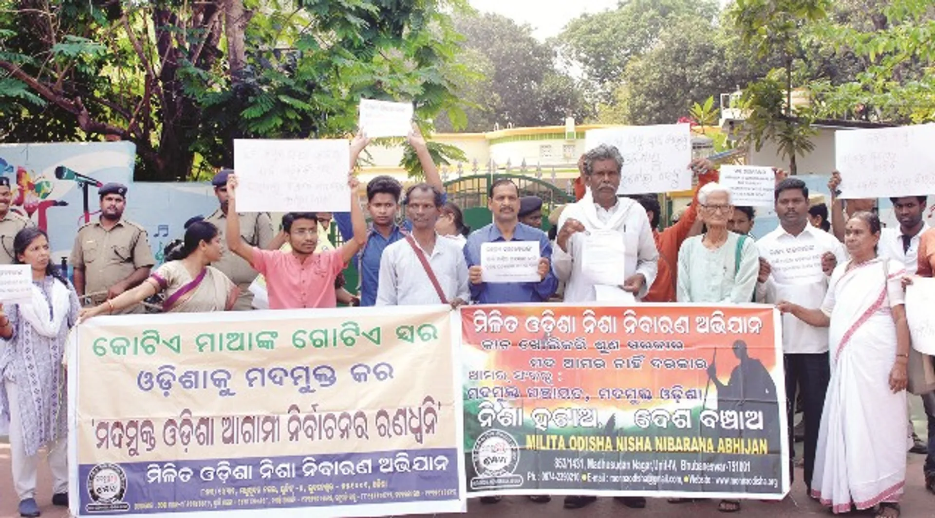 ନୂଆ ଅବକାରୀ ନୀତିକୁ ବିରୋଧ କରି  ମିଳିତ ଓଡ଼ିଶା ନିଶା ନିବାରଣ ଅଭିଯାନ(ମୋନା) ପକ୍ଷରୁ ଅବକାରୀ ମନ୍ତ୍ରୀ ଶଶିଭୂଷଣ ବେହେରାଙ୍କ ବାସଭବନ ସମ୍ମୁଖରେ ପ୍ରତିବାଦ