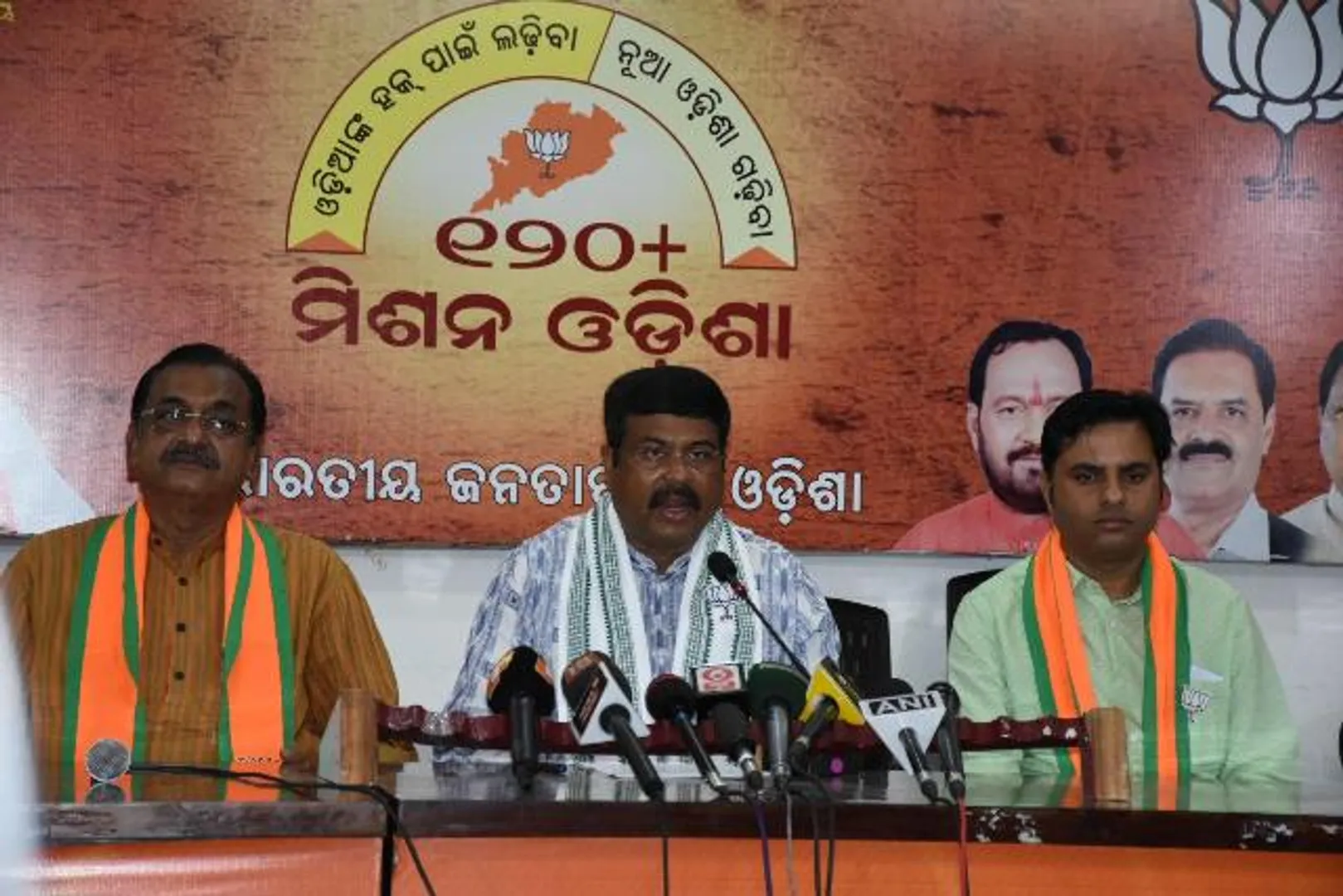 ପରାଜୟ ଭୟରେ ରକ୍ତମୁଖା ହୋଇଛି ବିଜେଡି : ଧର୍ମେନ୍ଦ୍ର