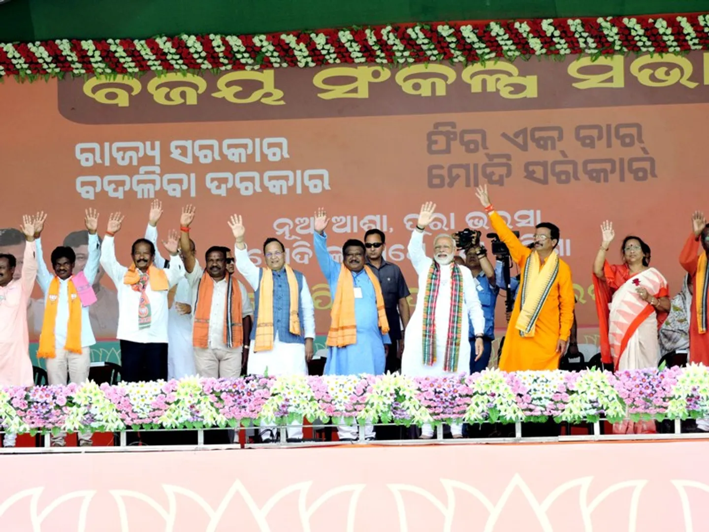 ସୁନ୍ଦରଗଡ଼ ସଭାରେ ଉଠିଲା ବ୍ରାହ୍ମଣୀ ସେତୁ ଓ ଆଇଜିଏଚ୍‌ ପ୍ରସଙ୍ଗ : ଜୁଏଲ ମନେ ପକେଇଲେ, ମୋଦୀ ଚୁପ୍‌ ରହିଲେ