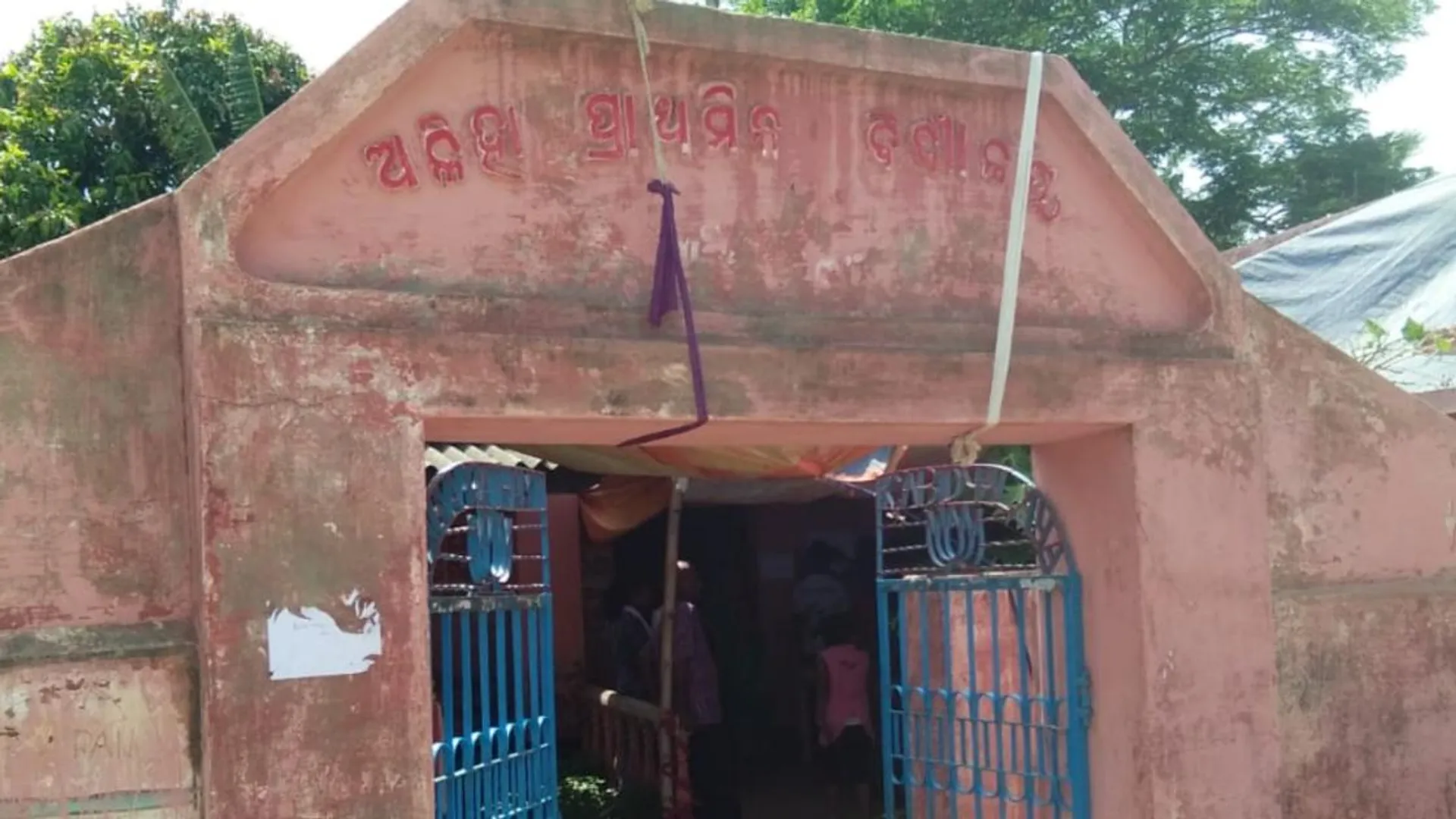 ଆଳି: ସିଙ୍ଗିରି ଅଞ୍ଚଳର ଅଳିହା ବୁଥ୍‌ରେ ଅଚିହ୍ନା ଲୋକ; ଘଟଣାସ୍ଥଳରେ ଉତ୍ତେଜନା