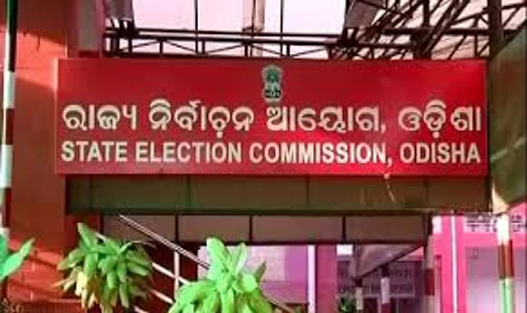 ଅବକାରୀ ବିଭାଗ-ପୁଲିସ୍‌ର ଚଢାଉ, ୧୫୪୪୩୨.୫୦୩ ବଲ୍କ ଲିଟର ମଦ ଜବତ