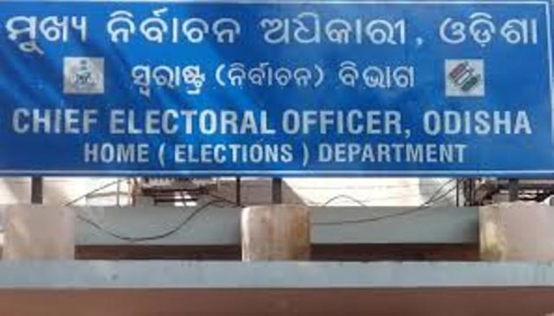 ୫୪ ଲକ୍ଷରୁ ଅଧିକ ହୋର୍ଡିଂ, ପୋଷ୍ଟର ହଟାଗଲା