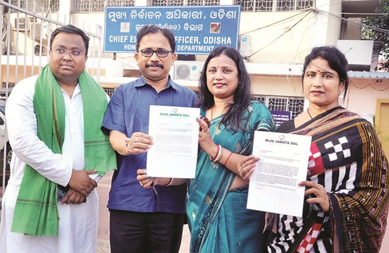 ବୈଜୟନ୍ତଙ୍କ ହେଲିକପ୍ଟର୍ ନେଇ ଆପତ୍ତି ଉଠାଇଲା ବିଜେଡି