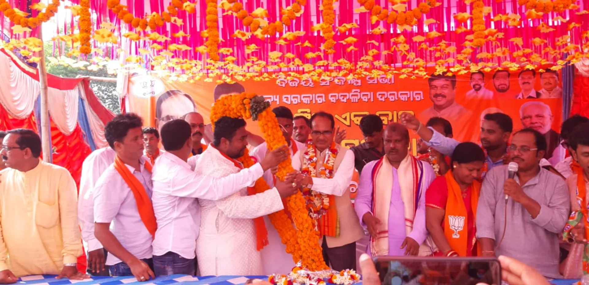 ଉଭୟ କଂଗ୍ରେସ-ବିଜେଡି ସରକାର ରାଜ୍ୟର ଲୋକଙ୍କୁ ଠକିଛନ୍ତି: ଶିବରାଜ ସିଂହ ଚୌହାନ