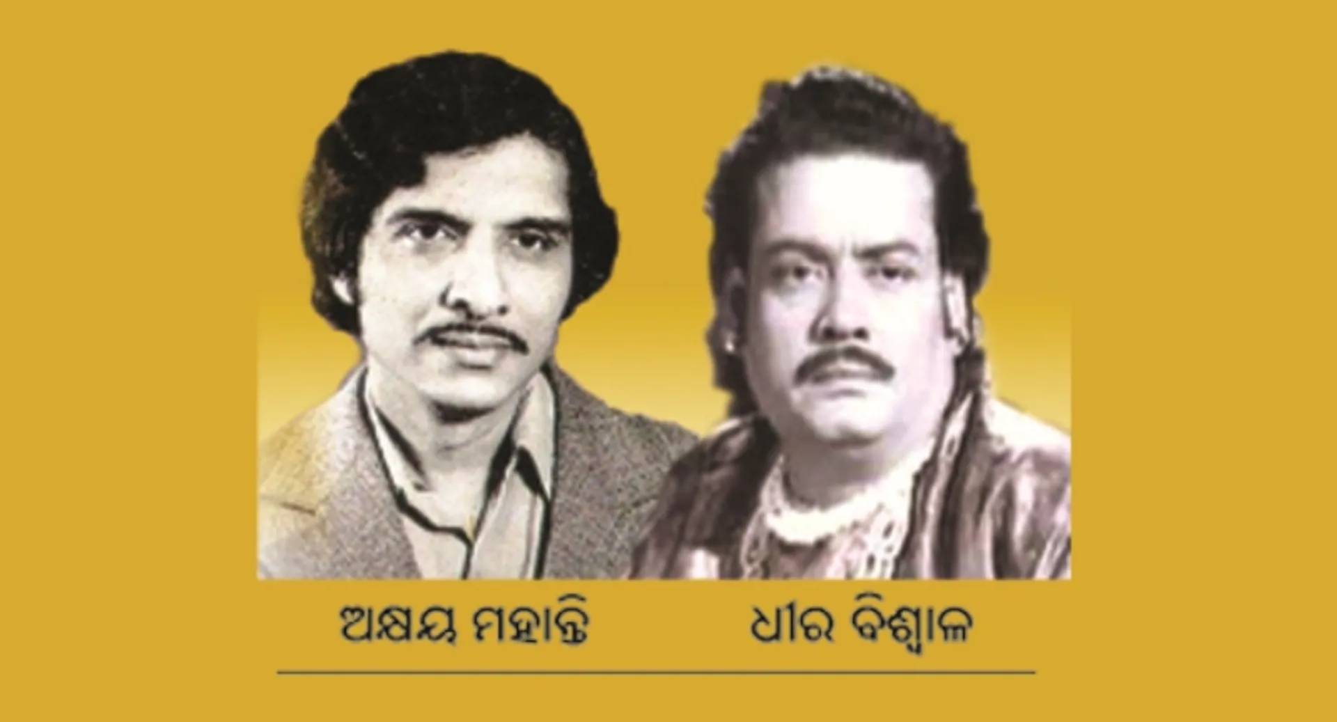 ତମେ ମତେ ଦିଅ ଭୋଟ୍‌, ମୁଁ ତମକୁ ଦେବି ଭୋଟ୍‌