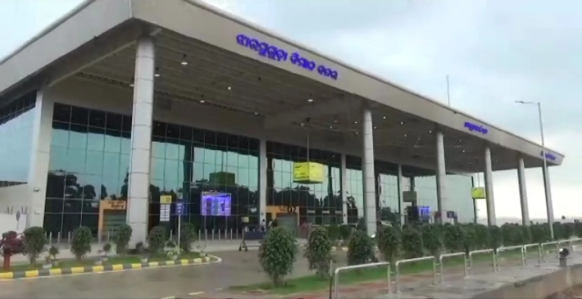 ଭିଏସ୍‌ଏସ୍‌ ବିମାନବନ୍ଦରରେ ଆଇଏଲ୍‌ଏସ୍‌ କାମ ଚାଲିଛି