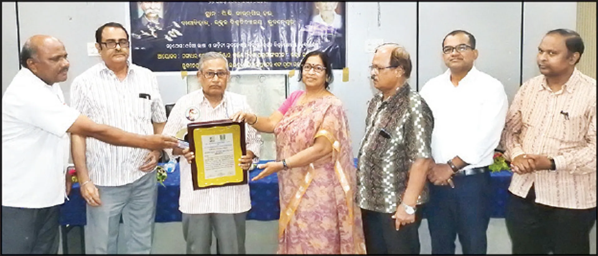 ମେହେର ଜୟନ୍ତୀ ସମାରୋହ