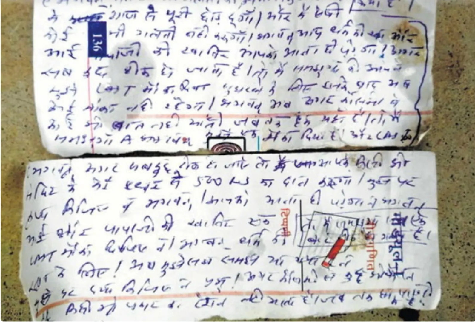 ଚୋରିର ଅଭିନବ ଉପାୟ: ଭଗବାନଙ୍କୁ ଏପରି ଚିଠି ଲେଖି, ଦାନବାକ୍ସରୁ ସମସ୍ତ ଟଙ୍କା ନେଇ ଚମ୍ପଟ ମାରିଲା ଚୋର