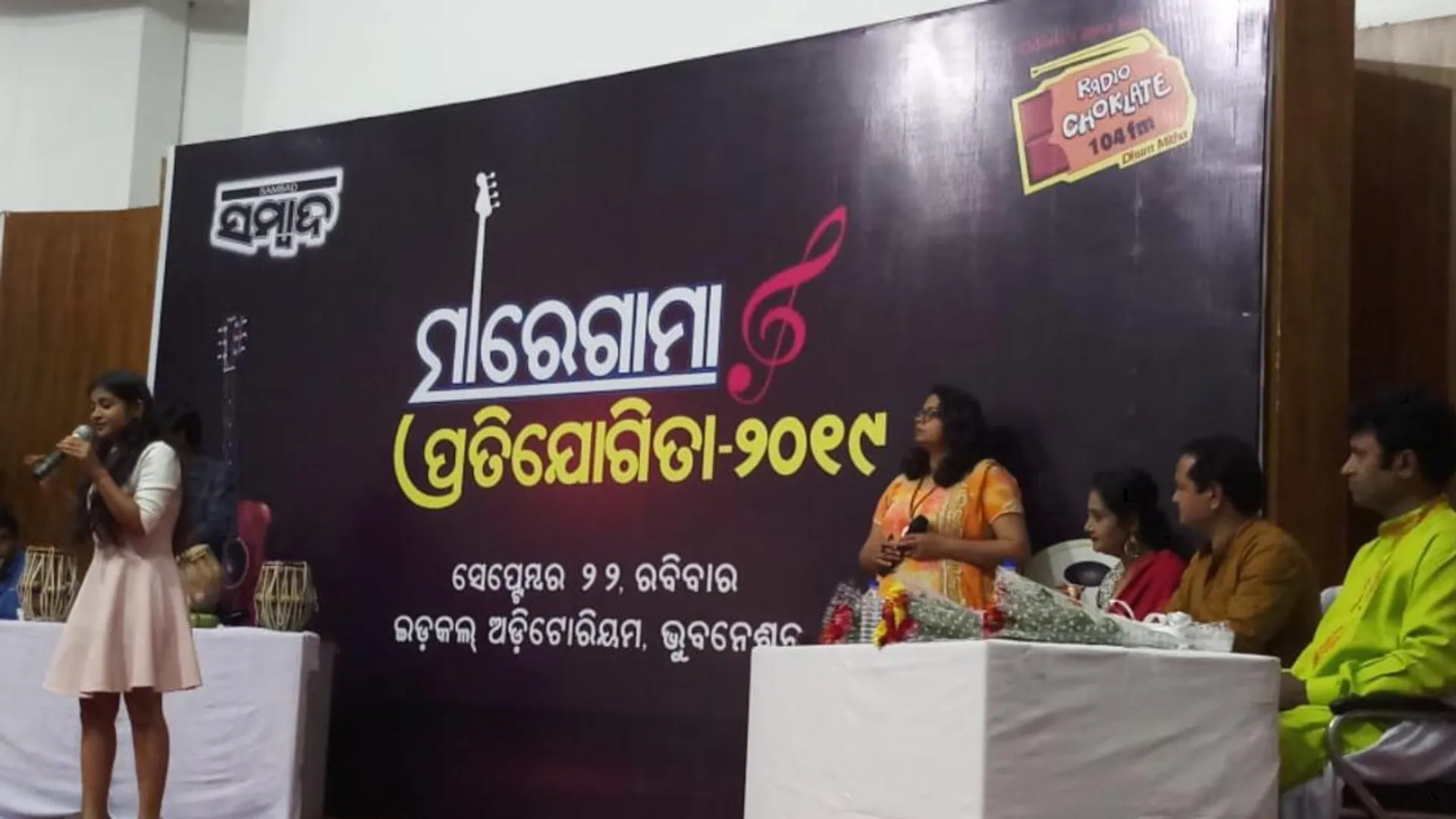 ‘ସମ୍ବାଦ’ର ୩୫ତମ ବାର୍ଷିକ ଉତ୍ସବ ଉପଲକ୍ଷେ ବିଭିନ୍ନ ସ୍ଥାନରେ ଚାଲିଛି ବିତର୍କ ଓ ସାରେଗାମା ପ୍ରତିଯୋଗିତା