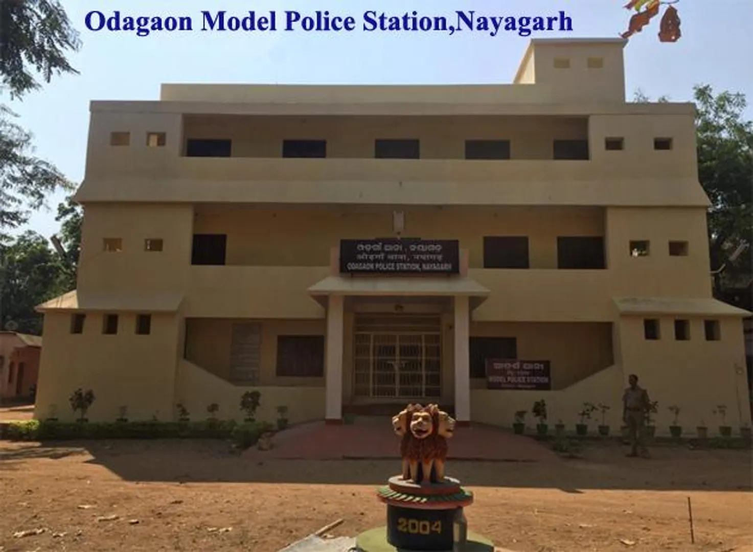 ନିଶାସକ୍ତ ଯୁବକର ଆକ୍ରମଣରେ ସ୍ତ୍ରୀ ମୃତ, ସ୍ବାମୀ ଗୁରୁତର
