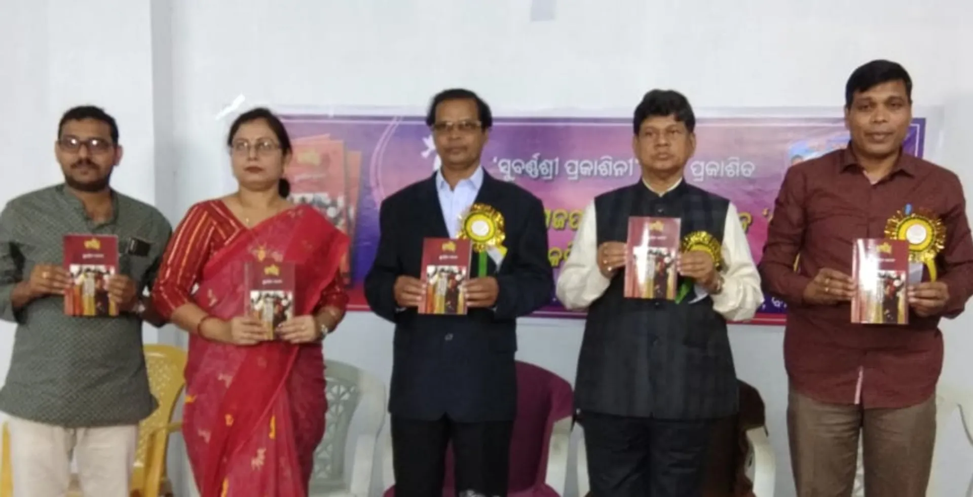 ପୁସ୍ତକ ଉନ୍ମୋଚନ କରୁଛନ୍ତି ‘ସମ୍ବାଦ’ର ସଂପାଦକ ସୌମ୍ୟରଂଜନ ପଟ୍ଟନାୟକ (ଡାହାଣରୁ ଦ୍ୱିତୀୟ)।