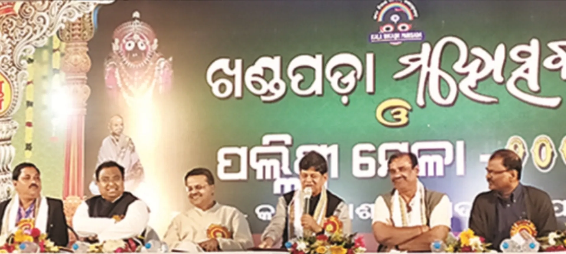 ସମଗ୍ର ରାଜ୍ୟରେ ପଠାଣି ସାମନ୍ତ ପ୍ଲାନେଟୋରିଅମ୍‌ ଢାଞ୍ଚାରେ ଆଉ ୮ଟି କେନ୍ଦ୍ର ପ୍ରତିଷ୍ଠା କରାଯିବ : ମନ୍ତ୍ରୀ