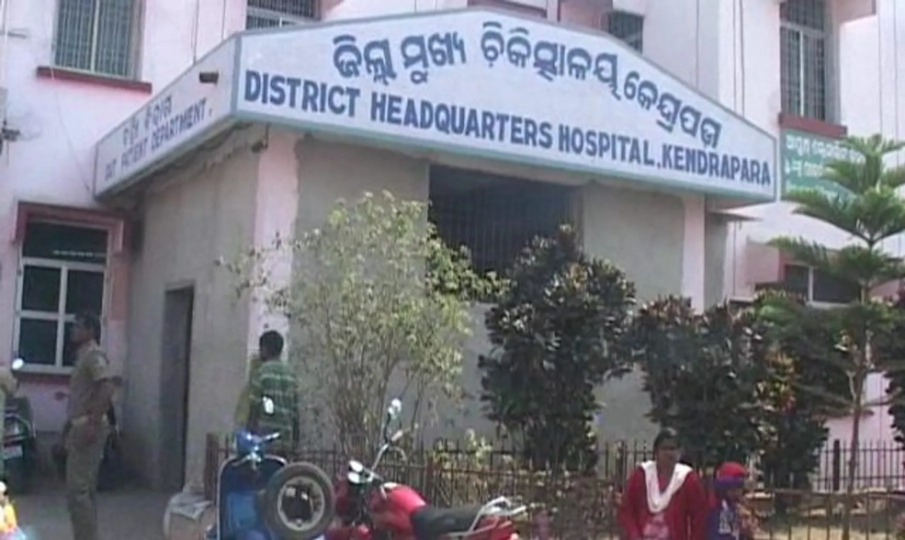 ଘରୋଇ କୋଚିଂ ସେଣ୍ଟର ଛାତ୍ରଙ୍କ ସନ୍ଦେହଜନକ ମୃତ୍ୟୁ