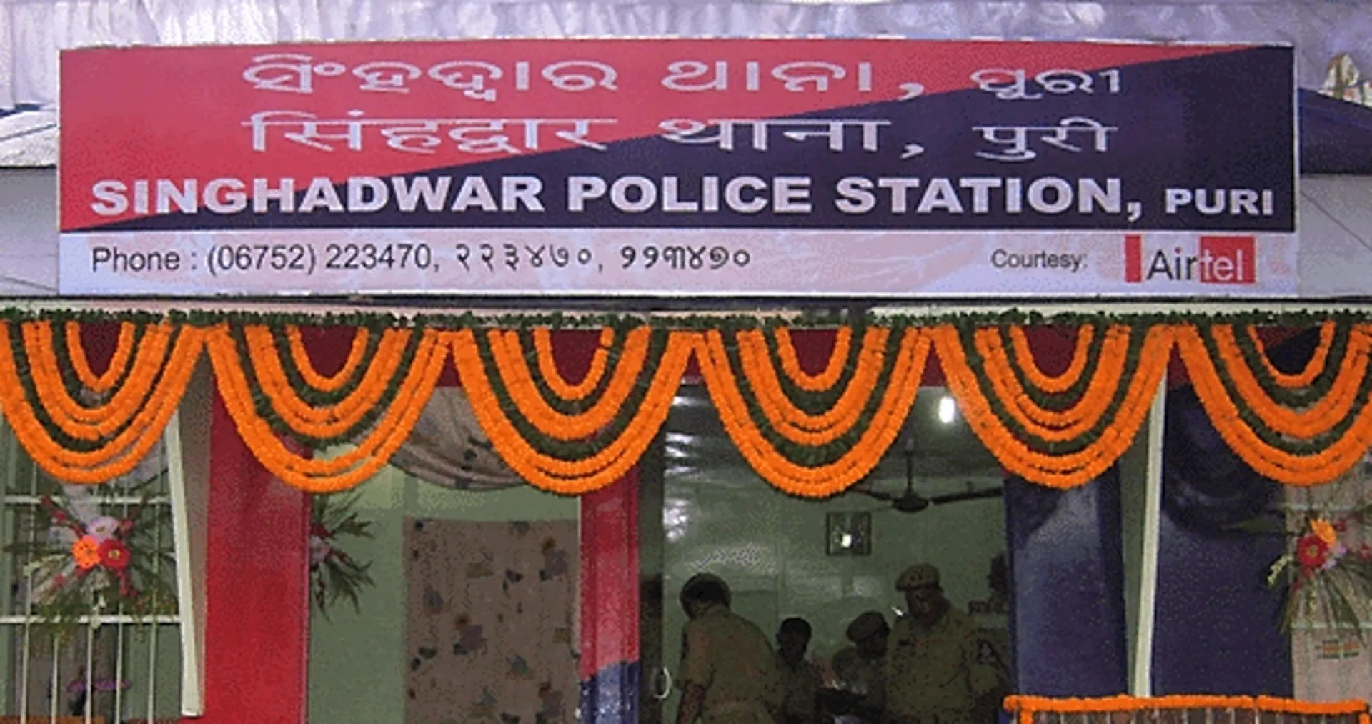 ମହାପ୍ରଭୁଙ୍କ ପାଣ୍ଠି ଘରୋଇ ବ୍ୟାଙ୍କରେ ରଖିବା ଘଟଣା : ସିଂହଦ୍ୱାର ଥାନାରେ ଏତଲା, ବିକ୍ଷୋଭ