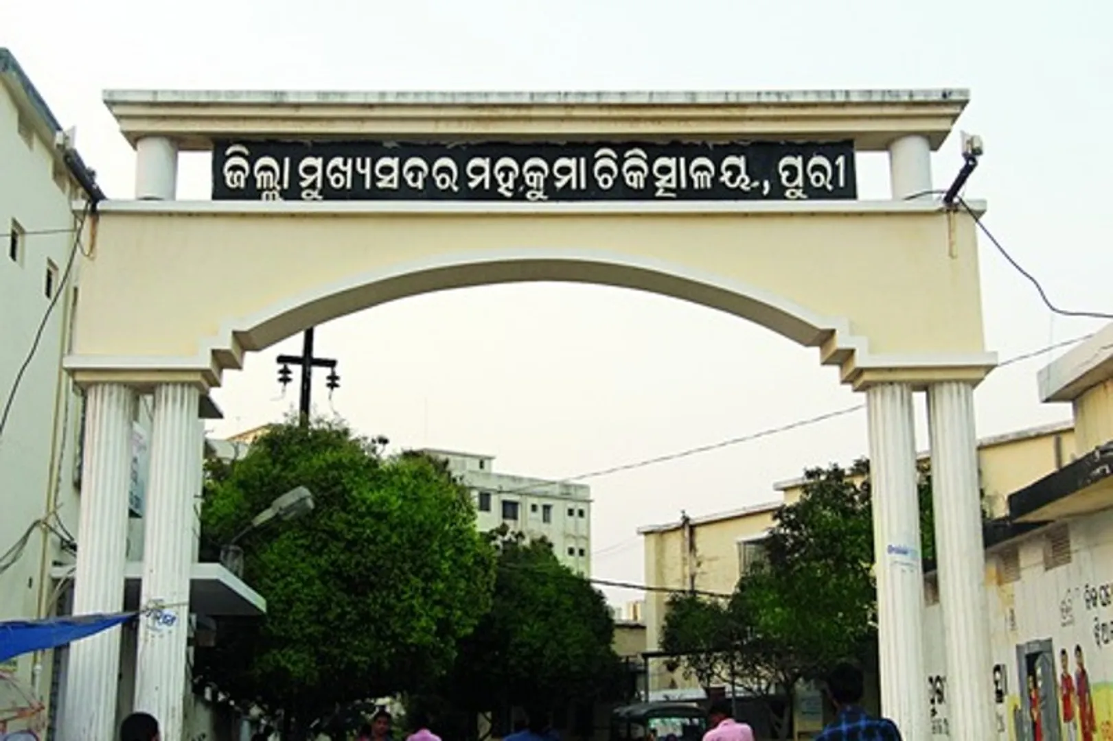 ଅଡୁଆରେ ପୁରୀ ସିଡିଏମ୍‌ଓ: ଅବାଞ୍ଛିତ ଶିଶୁଙ୍କ ପାଇଁ ଝୁଲା ବ୍ୟବସ୍ଥା କରିବା ଘଟଣାରେ ଏଚଆରସିଙ୍କ ନୋଟିସ୍‌